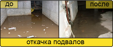 Услуга ассенизаторов в Рыбинске